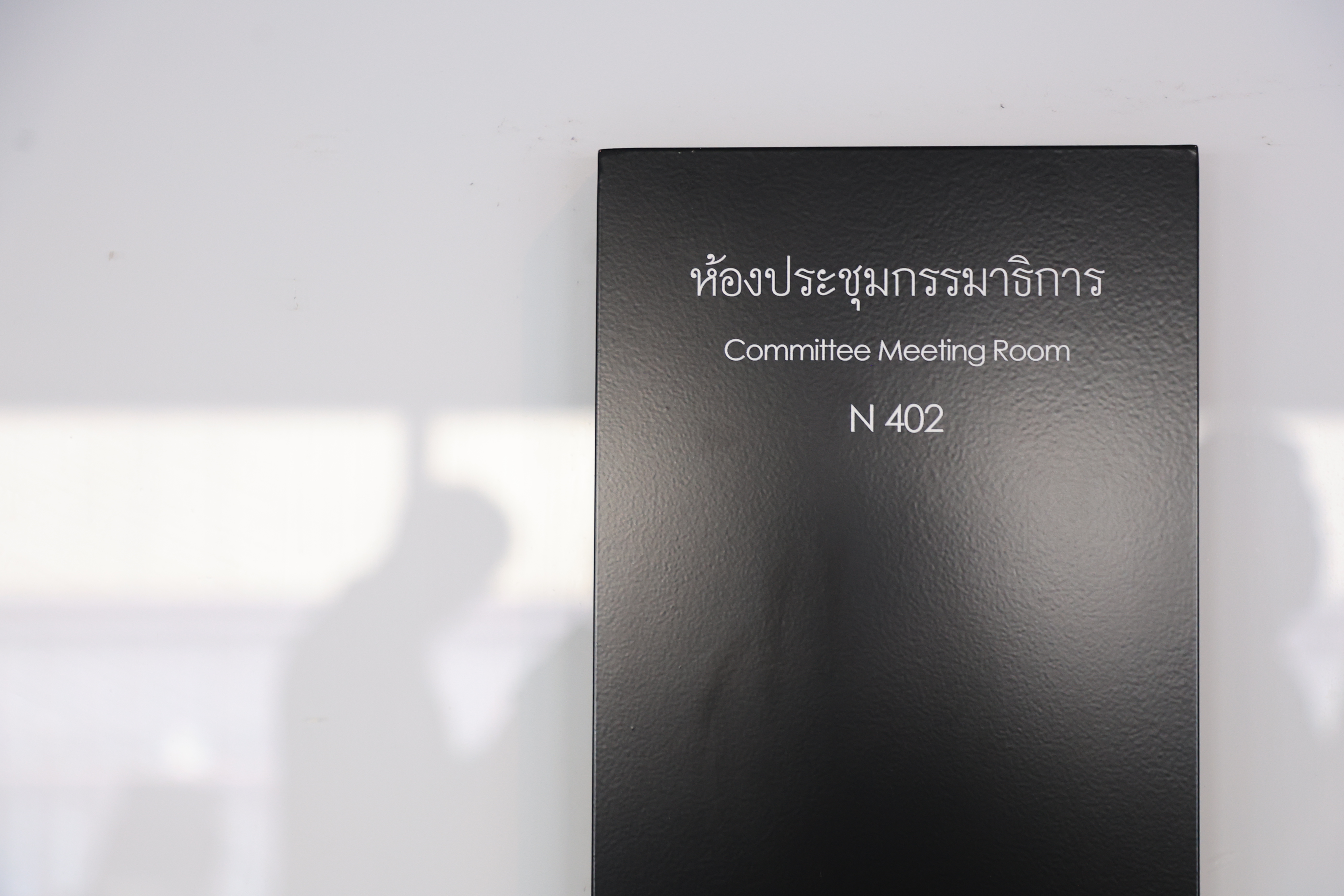 title - ส.ป.ก. ร่วมประชุมหลักเกณฑ์พิจารณากลั่นกรองแผนงาน/โครงการ ภายใต้พระราชกำหนดให้อำนาจกระทรวงการคลังกู้เงินเพื่อแก้ไขปัญหาผลกระทบจากสถานการณ์วิกฤตด้านพลังงาน และสร้างการเปลี่ยนผ่านด้านพลังงานของประเทศ พ.ศ. 2569